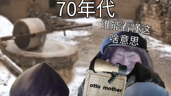 当时代红利变成人口黑利降临到你身上并踩踩背时：