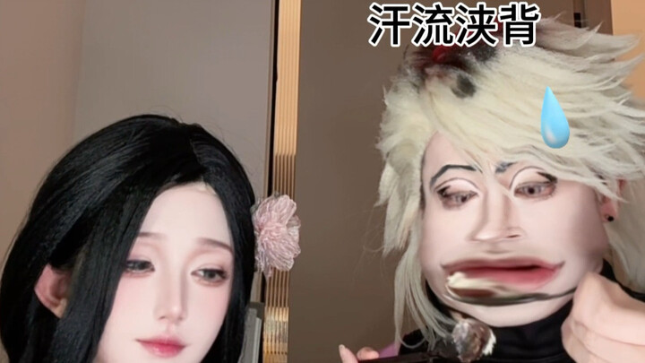 The Social Dynamics When My Partner and I Are Together