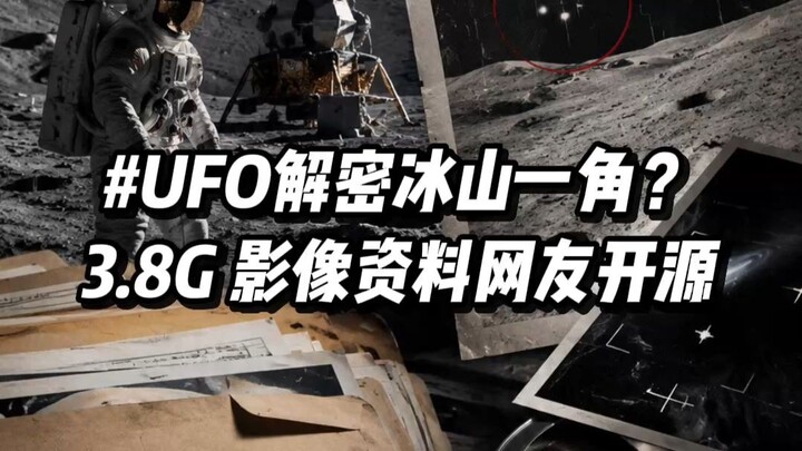 Arsip UFO yang diungkap Amerika Serikat memiliki jumlah informasi yang luar biasa banyak