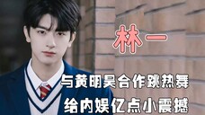 去泰国宣传万人空降,新剧官宣引韩网热议,为何在内娱不温不火?