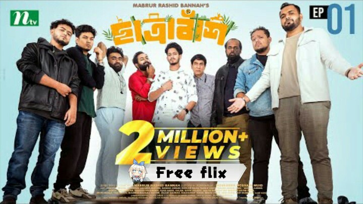 Chatrabash (ছাত্রাবাঁশ)EP-01| Prottoy, Mahima, Anik, Rayhan. Bannah’s New Free flix serial