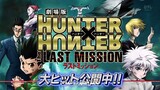 Hunter × Hunter The Last Mission (Tagalog Dubbed)