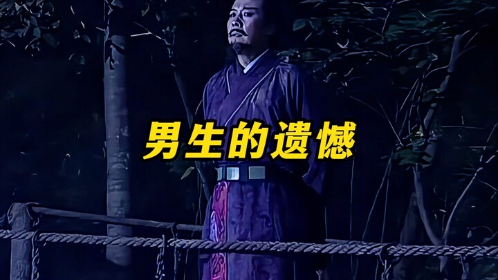 «ندم وعجز الصبيان»