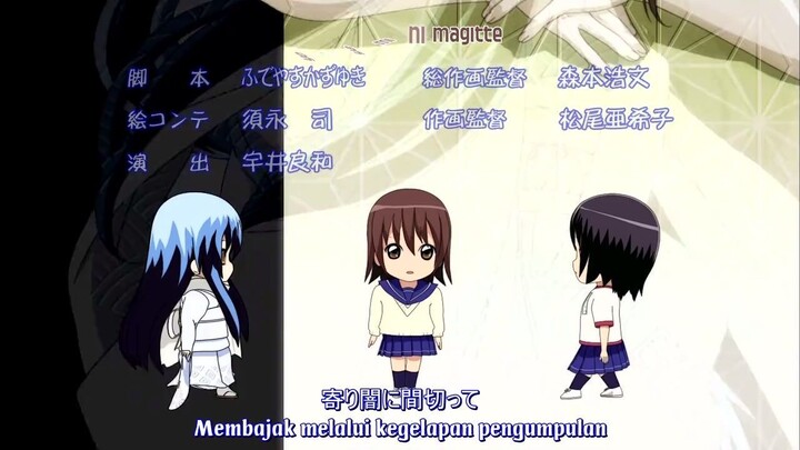 Nurarihyon No Mago - 24
