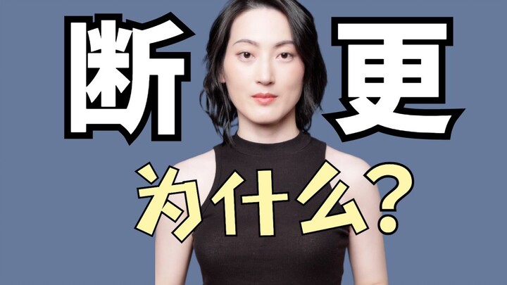 Nguyên nhân ngừng cập nhật? | Girls Talk