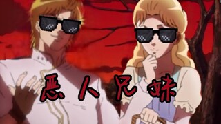内  鬼  艾  丽  娜 （上）