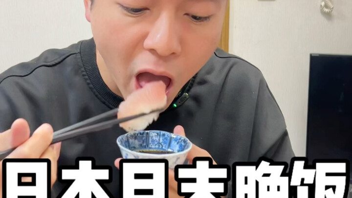 Japan’s end-of-month dinner