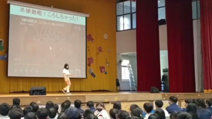 Lần đầu tiên tôi nhảy bài "Kill Her!" trước toàn trường