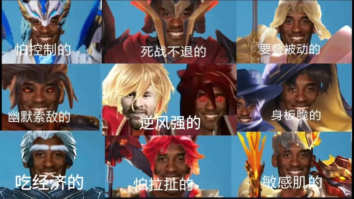 นี่คือ 9 ตัวละครเลนแครี่ที่แข็งแกร่งที่สุดในเวอร์ชันปัจจุบัน! ดูจบแล้วไม่หัวเราะ แสดงว่าคุณคือผู้เล่