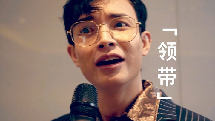 世界上只有不会用的套路，没有追不到手的......