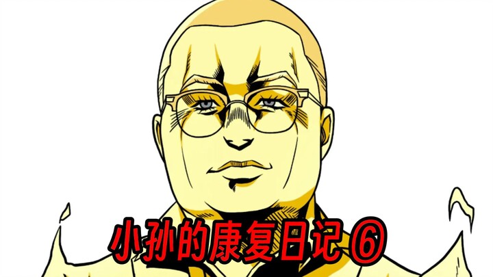 小孙锐评真人版海贼王