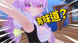 别装了！想看就看吧