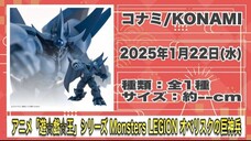【プライズ】タイトー・フリュー他2025年1月登場予定プライズフィギュア最新情報! #ダンダダン #オーバーロード #リゼロ #葬送のフリーレン #初音ミク