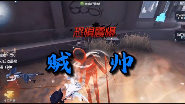Polisi: Mengapa kamu ingin menjadi pencuri? Aku: Karena dia keren! #IdentityV #Jack