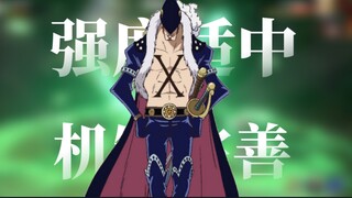 玩明白的德雷克有多强