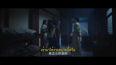 Hail to the Princess (2023) รักอลเวงเมืองลับแล EP 18 [ซับไทย]