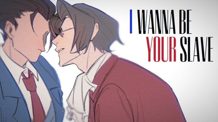 【逆转/成御手书】I WANNA BE YOUR SLAVE