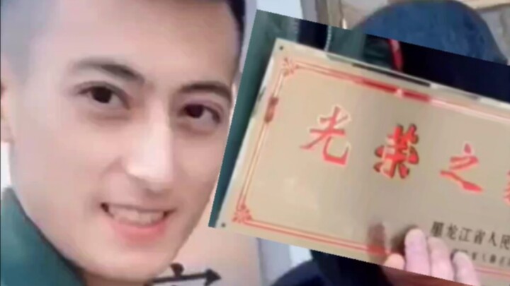 【战辉往事】光荣之家