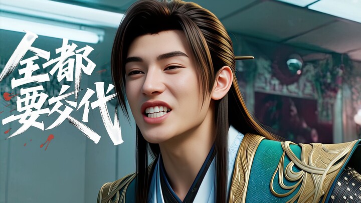 Han Li mulai menuntaskan dendam terhadap musuh-musuhnya, dan naik ke puncak dunia manusia.