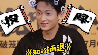 “从小练武”的史彭元自曝打不过陈永胜！识别武力值全靠听声音！