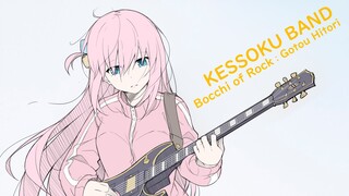 Lonely Rock: Your Next, Light Music or Light Music (Unsurpassable MV)