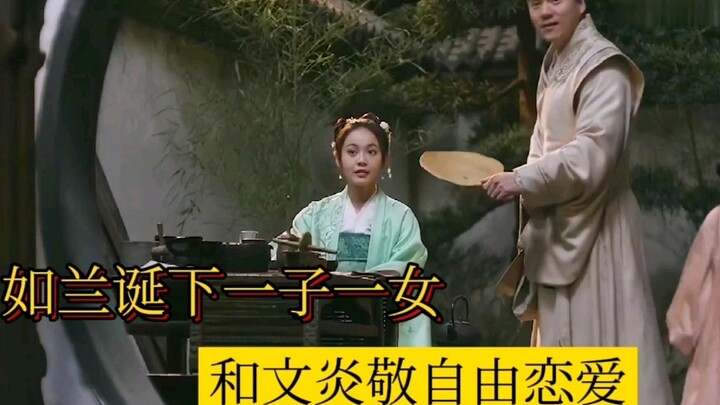 Ru Lan’s Side Story: Gives Birth to a Son and a Daughter! Free Love with Wen Yanjing – A Sure Win