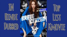 Brave Citizen |so interesting story |K movie| Hindi dubbed| Follow for more🌸 Keep sporting😌