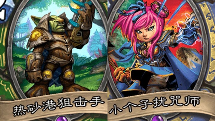 [New Card Express] The neutral legendary deathrattle can actually summon a legendary minion!