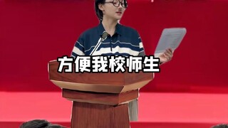 《刷脸支付》