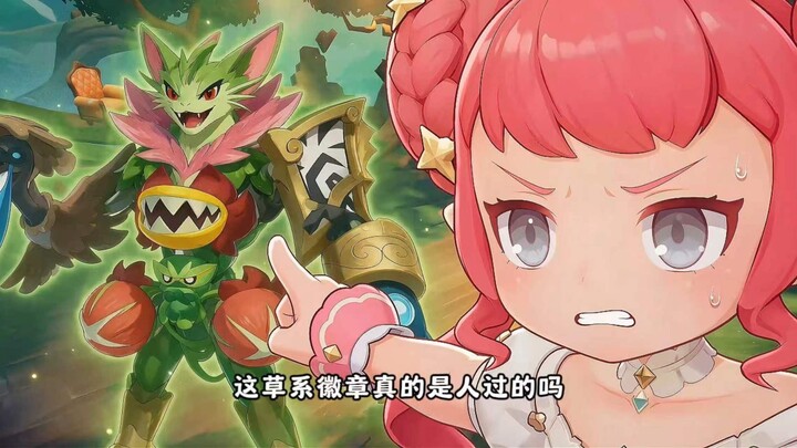 This one minute encapsulates my entire understanding of the Grass-type badges across all 18 generati