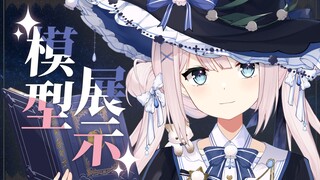 【Live2D模型展示】“优雅”的屑魔女，但是草？