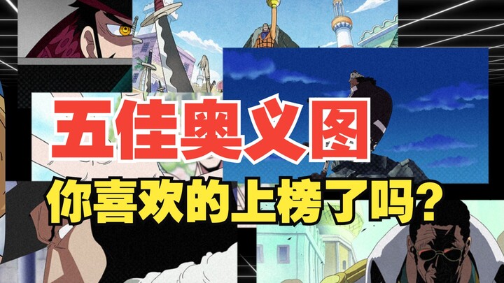 Five of my favorite Mystic Arts illustrations—do any of these resonate with you? [Ambitious Dreams]