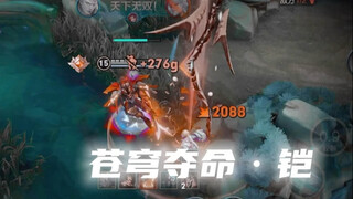 Đây có lẽ là cách lên đồ cho Kai lố bịch nhất mà bạn từng thấy.