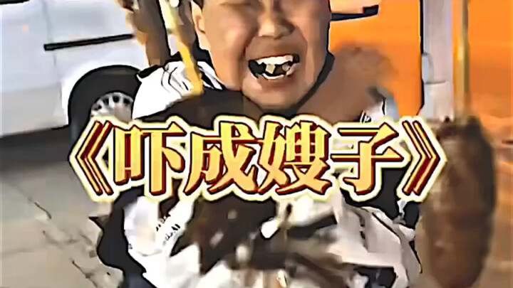 ปิดไว้ห้ามดูนะ! ห้ามดู!