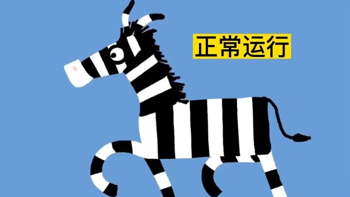 Ketika program yang sedang berjalan mengalami gangguan karena adanya exception