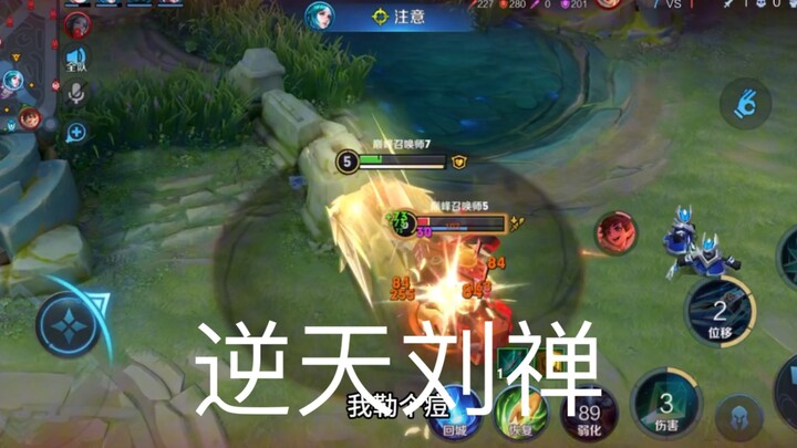 Lưu Thiện đánh giao tranh giỏi vậy sao???