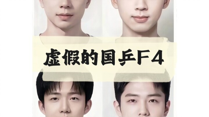 Fake Chinese Table Tennis F4 vs. the Real Chinese Table Tennis F4