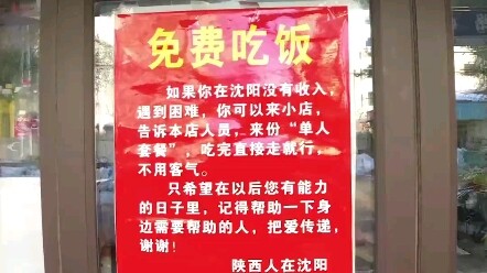 Suất ăn miễn phí cho một người, tấm lòng nhân ái vô giá!