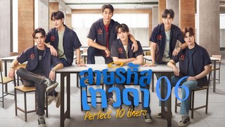 P10L EPS 6 INDO