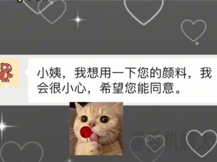 When My Little Nephew Got WeChat