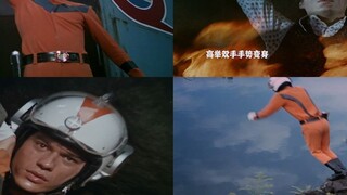Ultraman Jack: Look at how many transformation postures Hideki Go used back then!