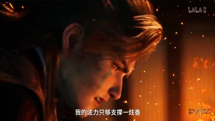 Tales Of Hearding Gods Episode 58 Sub Indo