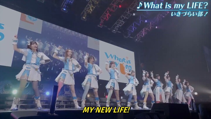 Ikizurai-Bu! 1st LIVE – What Is My Life SUB ENG