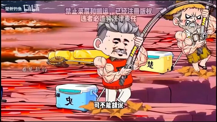 Hạ thiếu gia #BuildaGame#钓魂#35784947