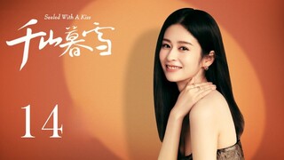 【INDO SUB】Sealed With A Kiss EP14 | KUKAN DRAMA