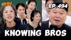🇰🇷EP. 494 MEN IN A MISSION (2025) | ENG SUB | VARIETY SHOW