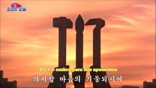 "Nosso camarada Kim Jong Un"