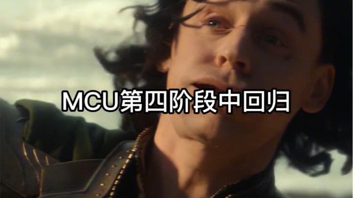 โลกิกำลังจะกลับมาใน MCU แล้ว! ตามข้อมูลจากนักพากย์เสียงภาษาเยอรมันของโลกิ เจมส์ คอร์เดนกำลังถ่ายทำภา