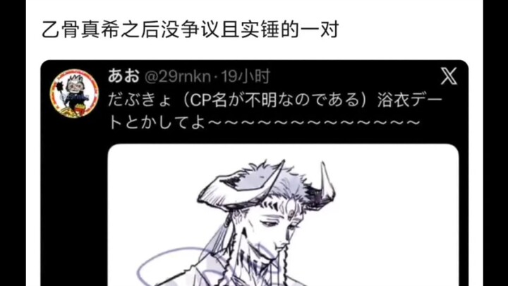 มนุษย์กับเอเลี่ยนมีการแยกทางพันธุกรรมไหมนะ🤷