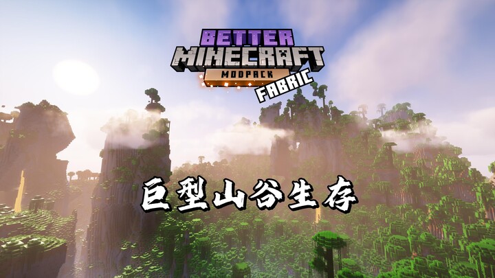 Hanya ingin menyendiri di sebuah lembah dalam game 【Better MC #01】